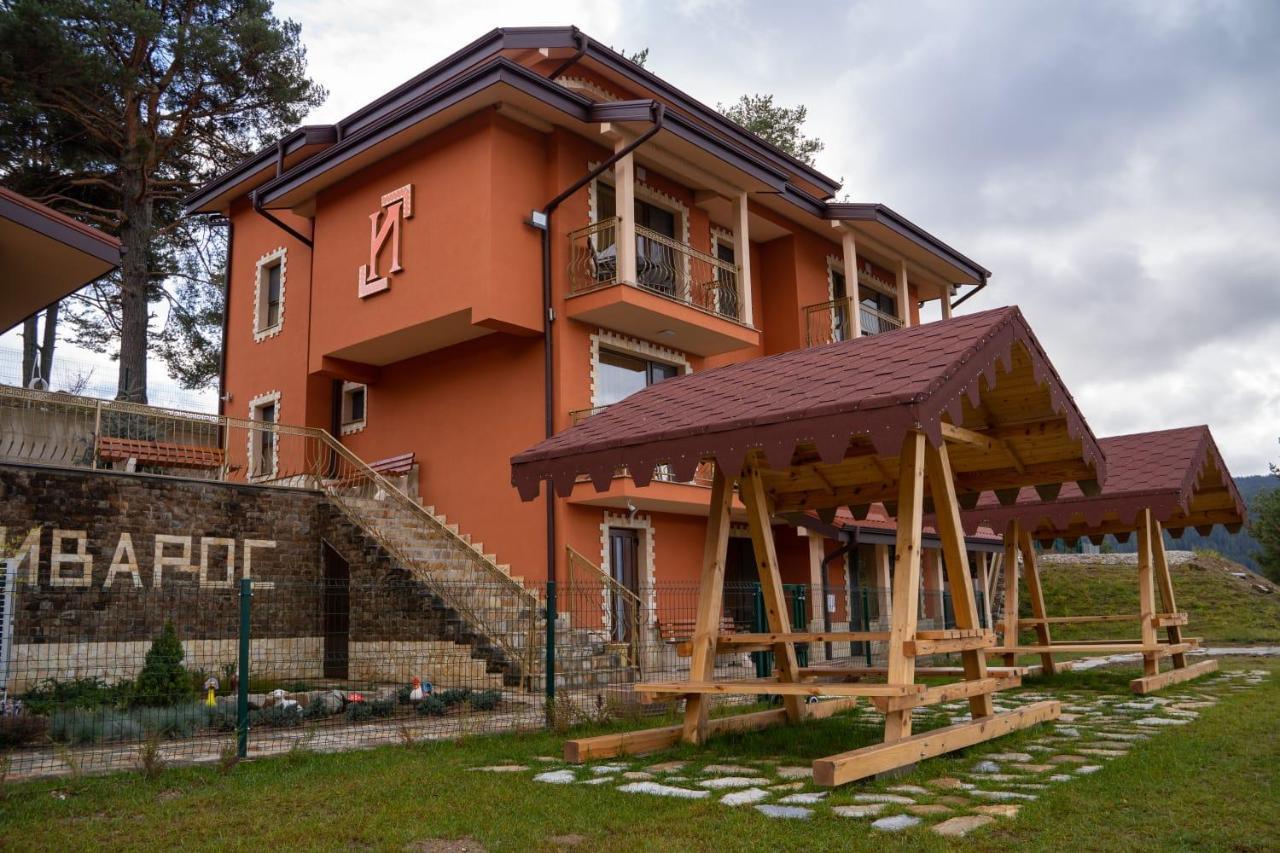 Къщи За Гости Иварос - Доспат Doszpat Kültér fotó